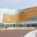 용진읍 행정복지센터 이미지