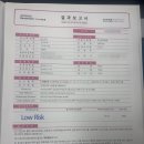 국군양주병원 | 13~15주차 - 국군양주병원 니프티검사 후기(30만원 후반)