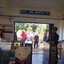 (합)모아관광 이미지