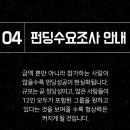 아이드원