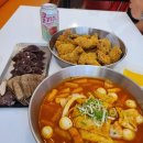 소소떡볶이마곡