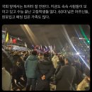 수능 끝난 고등학생들 많다. 60대 넘은 어르신들, 잠옷입고 패딩 입은 가족도 많다. 이미지