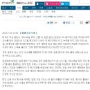 소녀시대 등 일본소속사 "유니버셜뮤직" 3년간 90억엔 신고누락(탈세) 이미지