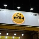 붕어카페울산 네이버블로그