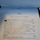 수제요리섬