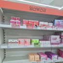 가장큰약국 이미지