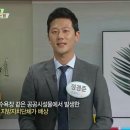 광주지방검찰청 목포지청
