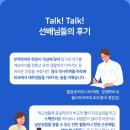 청운대학교 대학원 네이버블로그