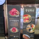 수북식당 이미지