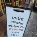 광주아구찜 | 광주 서구 아구찜 맛집 '상무알찜' 솔직 후기