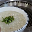 느티나무골 | 강화 장어맛집 느티나무골 장어와 소고기의 만남 역대급 상차림 후기