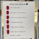 그별네일