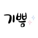 고기꾼허영달 이미지