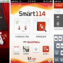 폰114 이미지