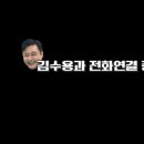 비밀보장 김수용 순살만드는 수용딸ㅋㅋㅋㅋㅋㅋㅋㅌ 이미지