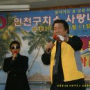 인천구치소 이미지