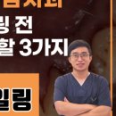 명인치과의원 이미지