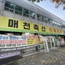 유나축산 이미지