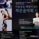 [남부] 해설이있는클래식 이미지