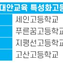 안성면108 이미지