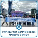 (주)보향다원 이미지