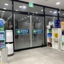 동천약국 네이버블로그
