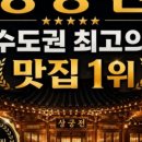 전*구
