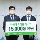 위텍코퍼레이션(주) 이미지