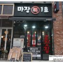 도양-3호 이미지