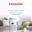 풍림전자주식회사