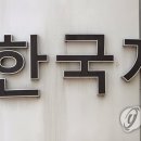 한국지엠(주) 부평공장 (본사) 연합뉴스