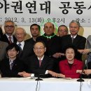 국민들 심성까지 황폐화시키는 ﻿새정치연합 정청래의원 썩은 입 이미지