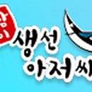 흥부네민박 이미지