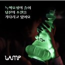 오술램프