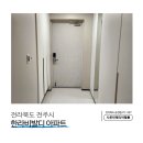 시온인테리어필름 이미지