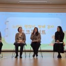 송강테크노지역아동센터 이미지