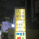 동고한의원 이미지