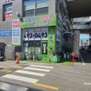 충만유통