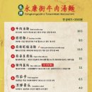 융캉찌에 이미지