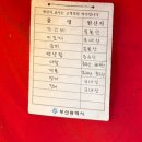 방갈로끝집