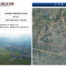 삽교읍행정복지센터 회의실 이미지