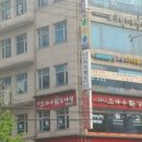 조마루 감자탕 이미지