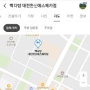 에스다방 - 진주시 돗골로 163-1 | 에스다방