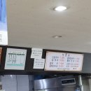 예당분식