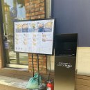 광안어린이집 | 앙시앙 웨이팅 걸어두고 점심 먹기 딱! '우동키노야 광안점' 후기