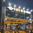 1번지통닭 사가정점 - 88054 | 사가정역치킨 사가정역맛집 ‘1번지통닭’ 찐 추전 후기(메뉴판/가격/위치)