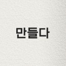 (주)구연시스템 네이버블로그
