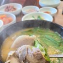 가항 | 부산돼지국밥 맛집ㅣ부산토박이돼지국밥 광안본점 - 가항국밥 3인 방문 후기