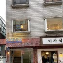 SOMMER(쏘머)