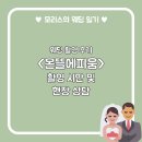 비온스튜디오
